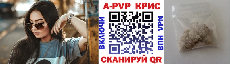 Alpha PVP Crystall  Пугачёв 