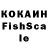 Кетамин VHQ MAFF S