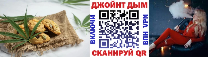 Печенье с ТГК марихуана Пугачёв