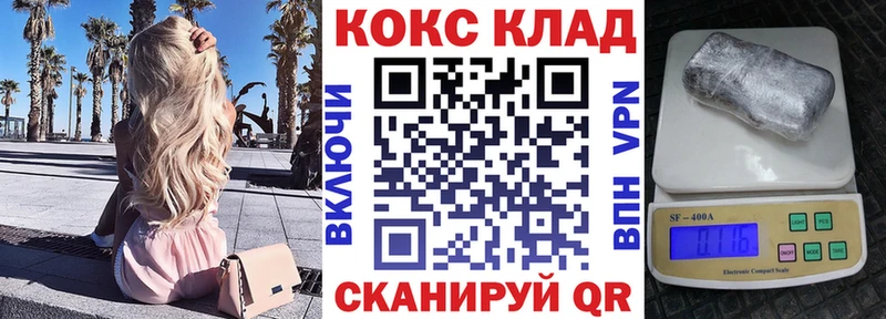 КОКАИН Эквадор Пугачёв