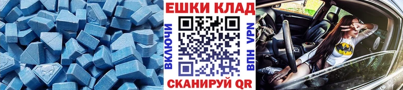 ЭКСТАЗИ Punisher  Пугачёв 