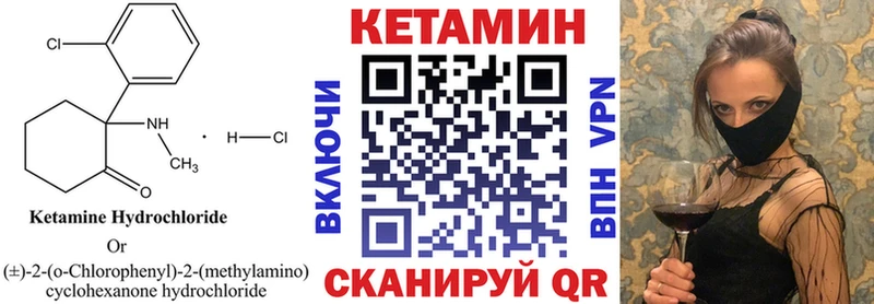 Кетамин ketamine  где продают   ссылка на мегу как зайти  Пугачёв 