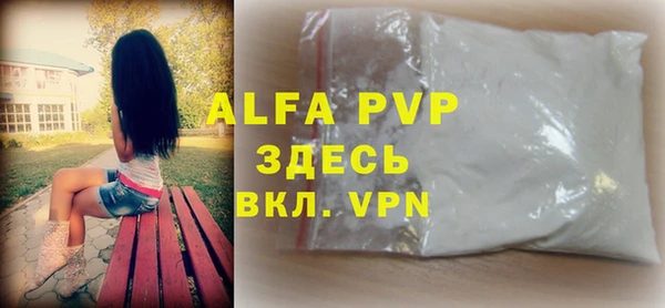 крисы Алзамай