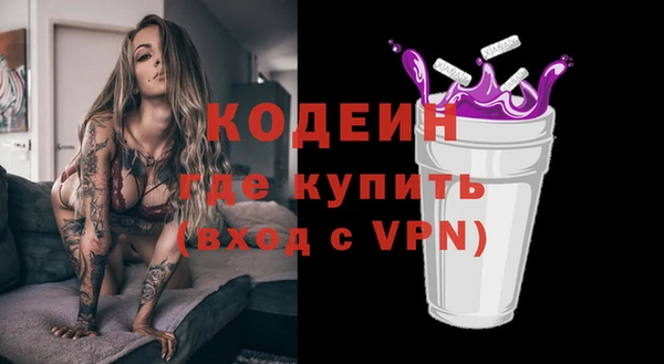 MESCALINE Алексеевка