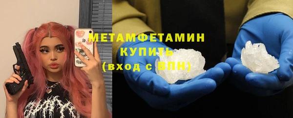 таблы Новозыбков