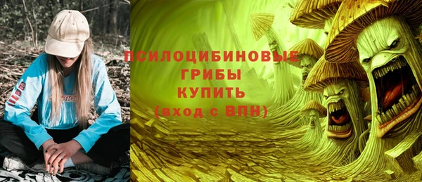 MESCALINE Алексеевка
