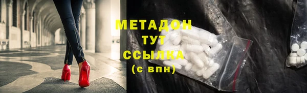 COCAINE Алексин
