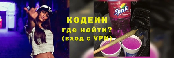 кокс Абаза