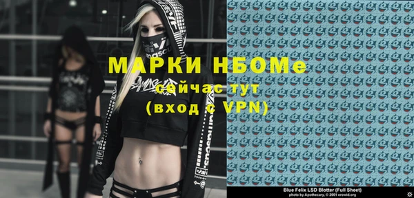MESCALINE Алексеевка
