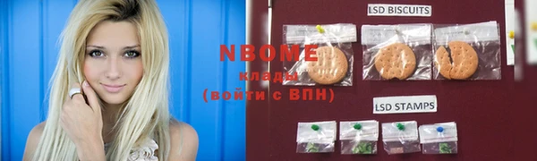 COCAINE Алексин
