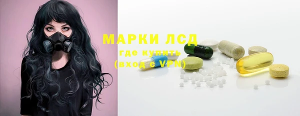 MESCALINE Алексеевка