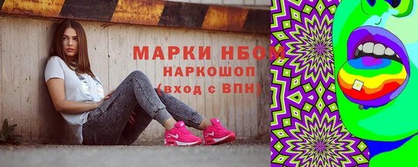COCAINE Алексин