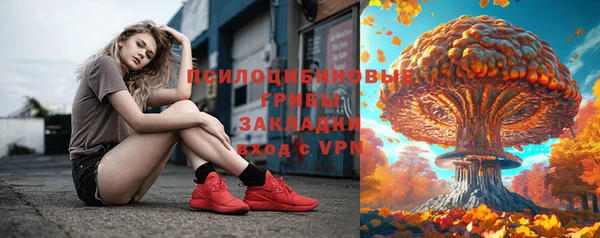 героин Абдулино