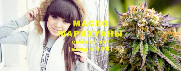 гашишное масло Новокубанск
