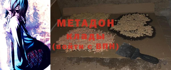 COCAINE Алексин