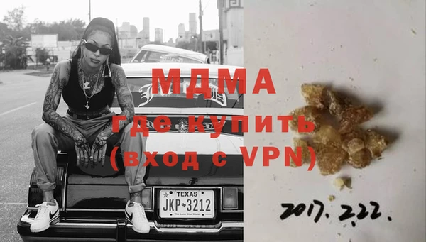 COCAINE Алексин
