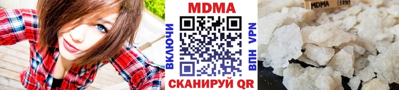 MDMA crystal Пугачёв