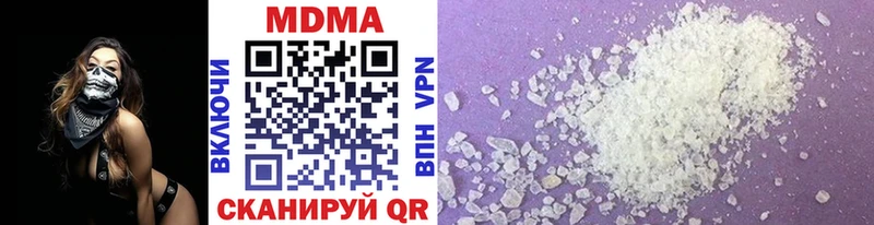 MDMA crystal Пугачёв
