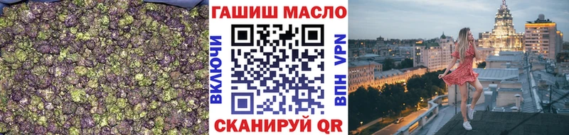 цены наркотик  Пугачёв  ТГК вейп с тгк 